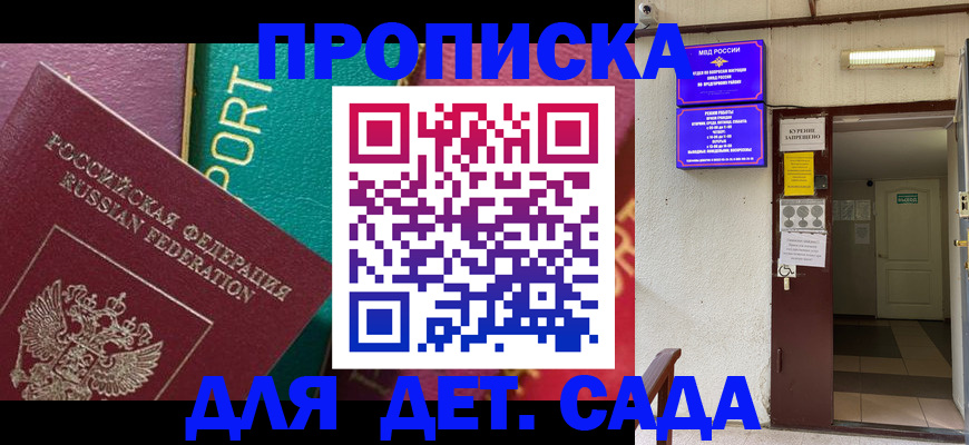 где прописаться в Чувашии
