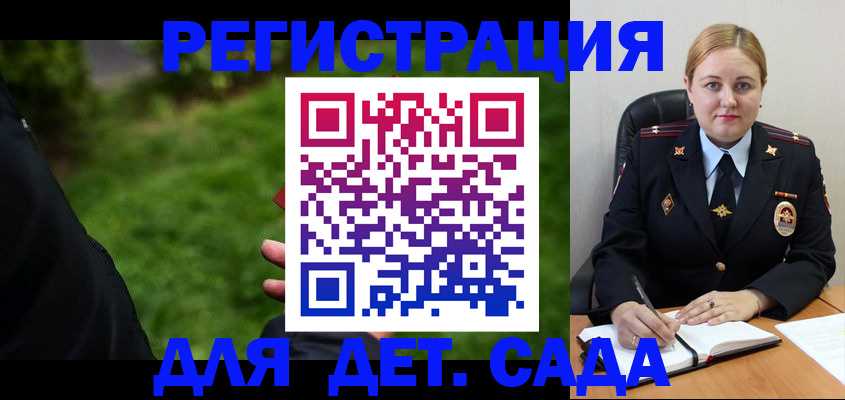 прописка иностранных граждан в Чувашии